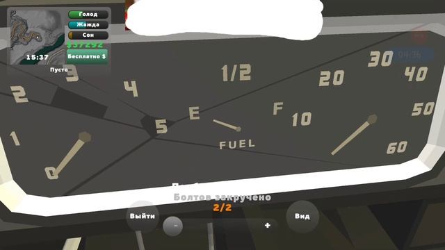 Тюнинг на авто в игре PickUp/Пикап смотреть онлайн