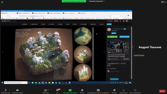 Будущее в цифре. Voxel. Что такое воксель, интерфейс Магики Часть 1