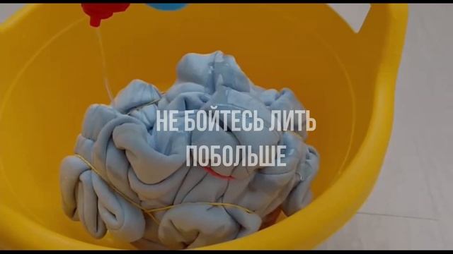 КРАШУ ШТАНЫ БЕЛИЗНОЙ | ТАЙ-ДАЙ ТЕХНИКА | TIE-DYE PANTS смотреть онлайн