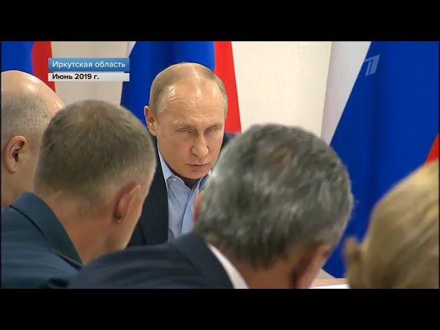 Время (Первый канал +5, 19.07.2019) смотреть онлайн