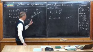 5.Урок 217. Задачи на закон Кулона - 3