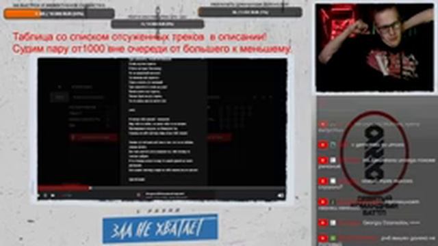 R1Fmabes - СУДИМ БАТТЛ HIP-HOP.RU 5 РАУНД [1] смотреть онлайн