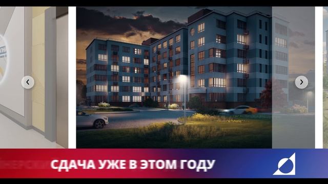 ЖК "Авангард" | Нижний Новгород | у парка им. 1 мая смотреть онлайн