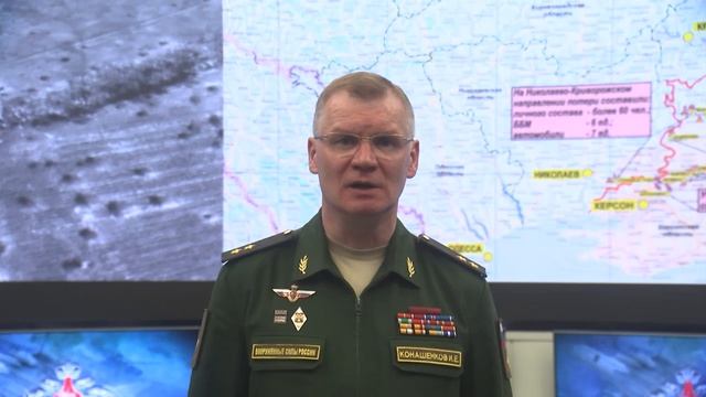 Брифинг Минобороны РФ 27.10.2022г.mp4 смотреть онлайн