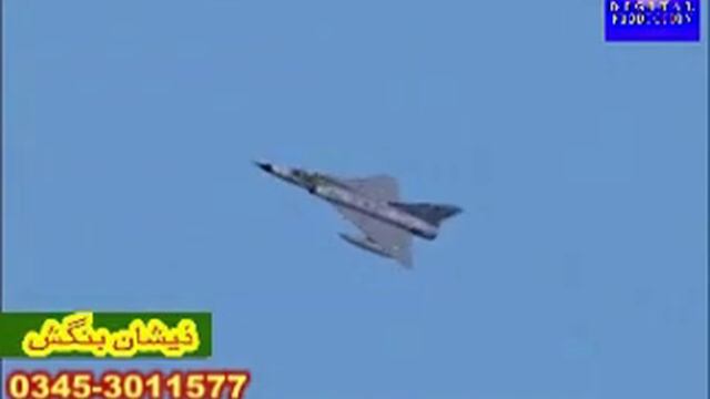 3D mirage vs mig21 (mauripur karachi ) смотреть онлайн