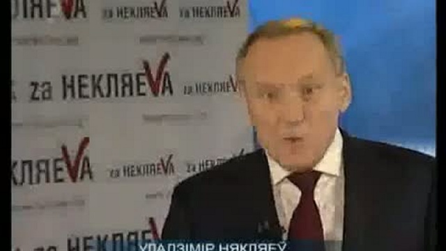 Выступления кандидатов в президенты Республики Беларусь Влад смотреть онлайн