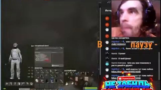 Rust 12 ч + дружба с админом смотреть онлайн