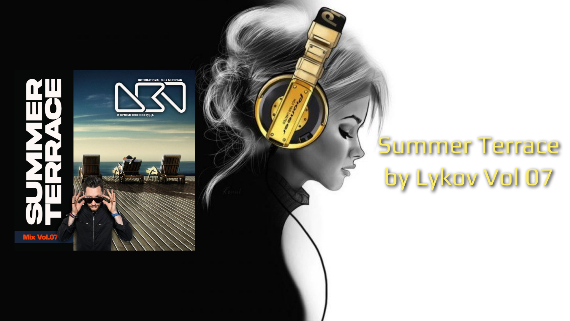 Summer Terrace By Lykov Vol 07