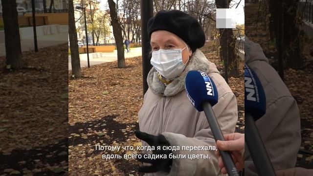 Нижний Новгород: в центре города обновили популярный сквер, но жители недовольны смотреть онлайн