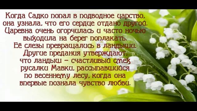 Одна есть в мире красота смотреть онлайн