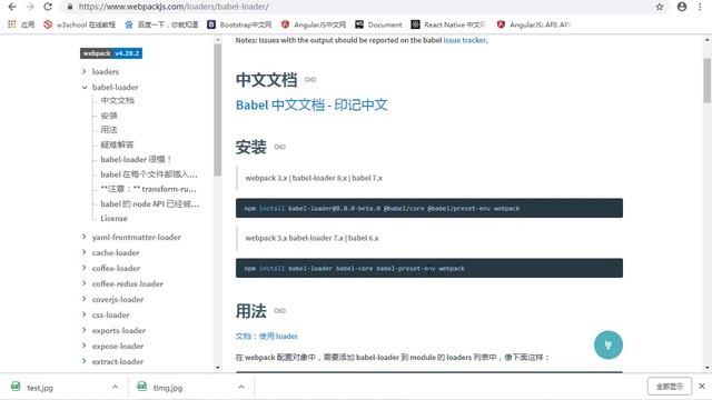 Day 05 # 03 掌握webpack ES6转ES5的babel смотреть онлайн