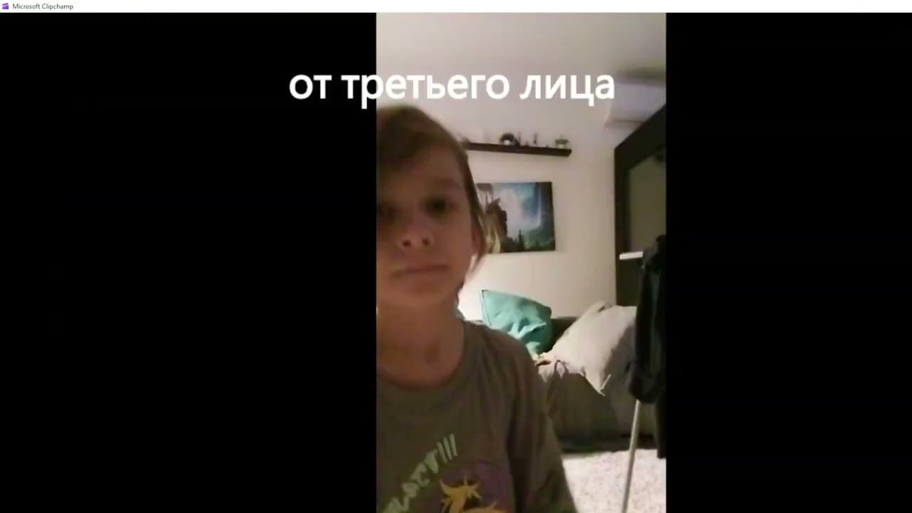 как я падаю от первого лица и от третьего лица смотреть онлайн