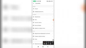 Как поменять аккаунт в Лайке? Как изменить аккаунт в Likee?