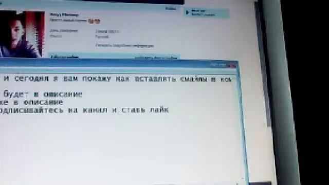Как вставлять смайлы в коменты и в статус в вк смотреть онлайн