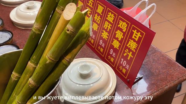 МОСТ-ПОЛУМЕСЯЦ, ТРЕШ ПОДВОРОТНИ И УЖАСНЫЕ КИТАЙСКИЕ ДЕЛИКАТЕСЫ смотреть онлайн