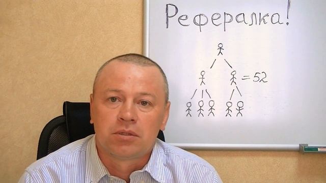 Рефералка. 50 способов получения новых клиентов: СПОСОБ №17. смотреть онлайн