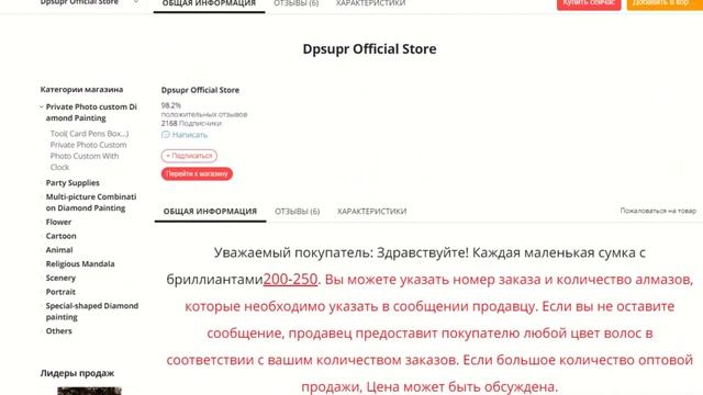 Спектрумовский арт в виде мозаики ZX Spectrum Pixel Art Diamond Painting смотреть онлайн