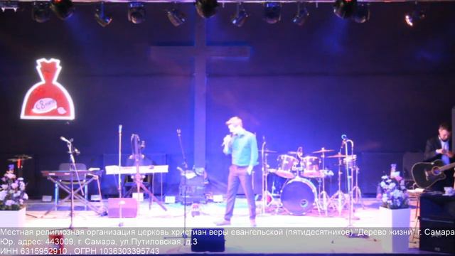 Воскресное Богослужение 10.03.19 смотреть онлайн