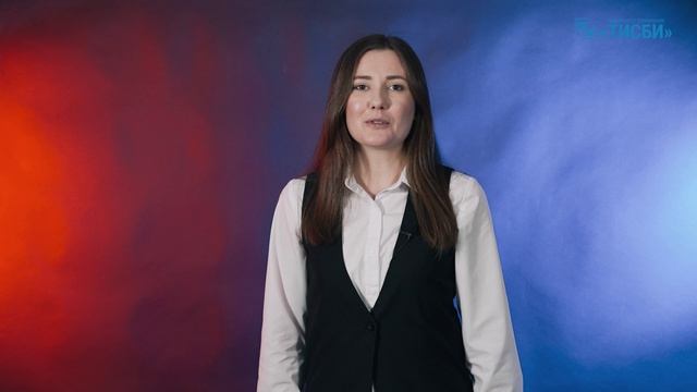 Бакалавриат | Туризм