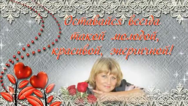 $ "С юбилеем, мама! 55 лет" $ смотреть онлайн