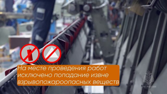 Соблюдение правил безопасности на производстве смотреть онлайн