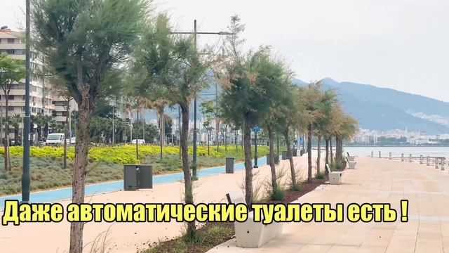 ОДУРМАНЕННАЯ РОЗАМИ 🌹Набережная Измира #ЛенаХеппи, #LenaHappy