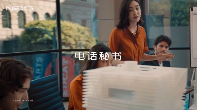 Vivo Nex 3 5G Official Trailer Commercial HD смотреть онлайн