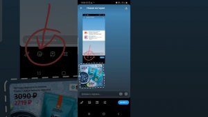 Как добавить несколько фото на одну историю в Телеграм Сторис в Телеграм #курсытатьяныгригорян