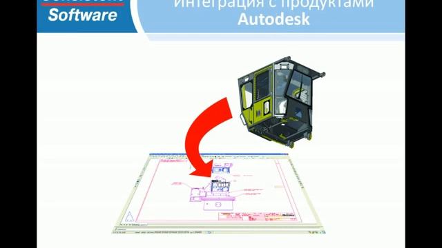 2010 10 28 Вебинар «Технические возможности AutoCAD обмен данными» часть 2 смотреть онлайн