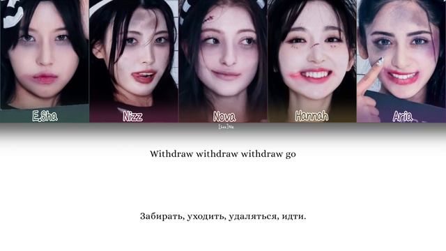 X:IN (엑신) - 'Withdraw' {Перевод На Русский/Кириллизация/Color Coded Lyrics} смотреть онлайн