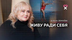 «Думала, всегда буду молодой». Как начать жить ради себя_ И освоить Pole dance в 50.