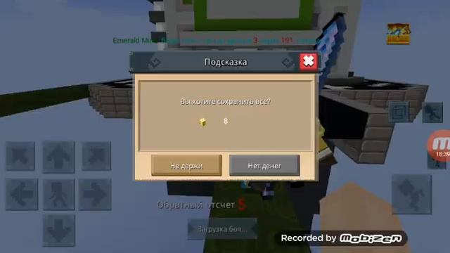 Я не смогу вставлять интро,место нет!!!! смотреть онлайн