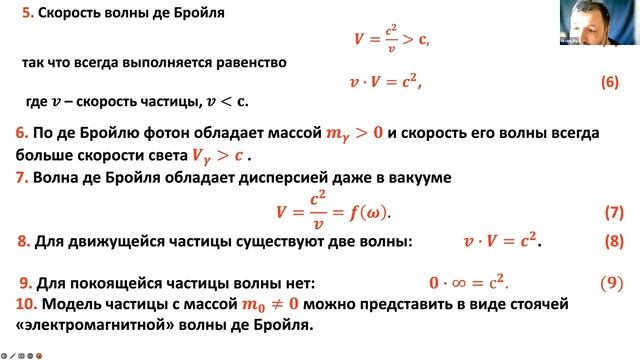12.04.2023г. Вебинар КЗ (Самсоненко Николай Владимирович и его аспирант) смотреть онлайн