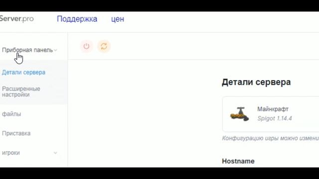 Как сделать БЕСПЛАТНО свой сервер для ЛЮБОЙ версии майнкрафт? смотреть онлайн