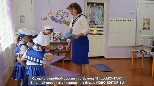 Занятие по ФЭМП в старшей группе. Тема "Математические следопыты". Воспитатель Балюк А.Н. смотреть онлайн