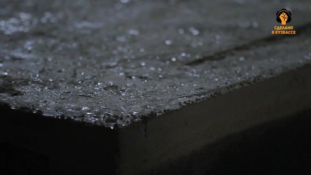 Сделано в Кузбассе HD: Производство пеноблоков смотреть онлайн