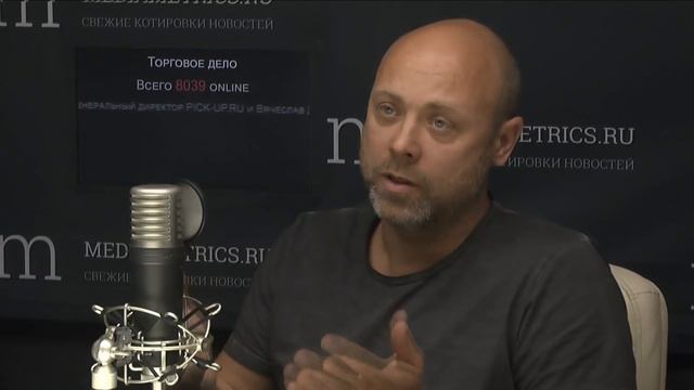 Торговое дело смотреть онлайн