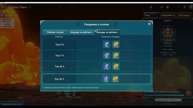 1000 рублей в день - Гайд - заработок и вывод крипты в Ni No Kuni Cross Worlds (Android Ios) смотреть онлайн