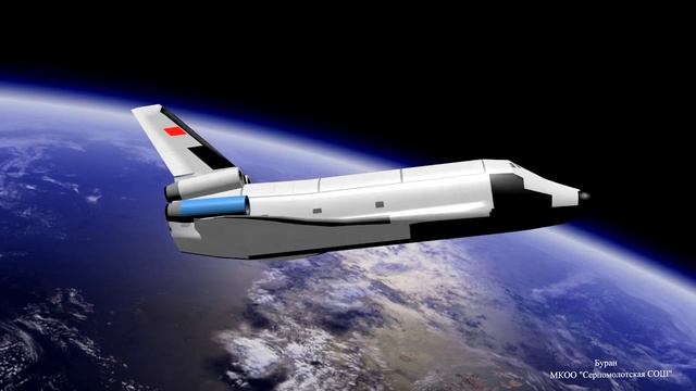 3D моделирование. Буран. смотреть онлайн