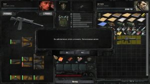 Нашел корягу S.T.A.L.K.E.R Зов Припяти #40