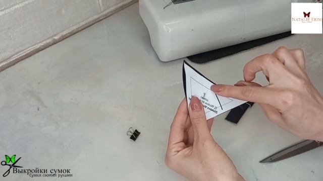 Как надёжно вшить крепление, для лямок рюкзака. Отрывок из МК смотреть онлайн