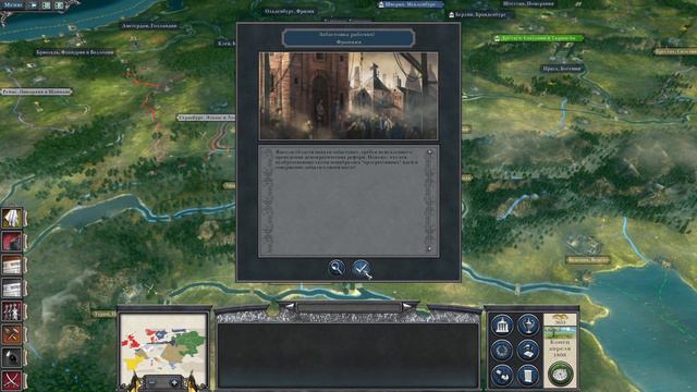 Napoleon: Total War. Австрия. Часть 21: И снова Россия смотреть онлайн