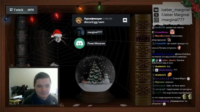 ?Маргинал про ситуацию в России смотреть онлайн