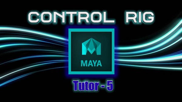 Autodesk Maya - Rig для Анимации тела персонажа