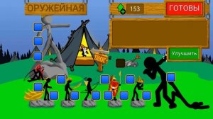 100 Ночь Выживания - Stick War Legacy zombie night 100