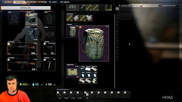 Escape from tarkov на Ультра настройках смотреть онлайн