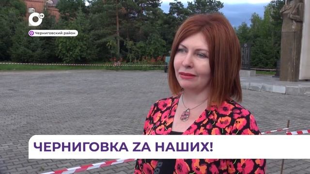 Праздник для военных Сибирцевского гарнизона организовали участники проекта «Приморье ZA наших!» смотреть онлайн