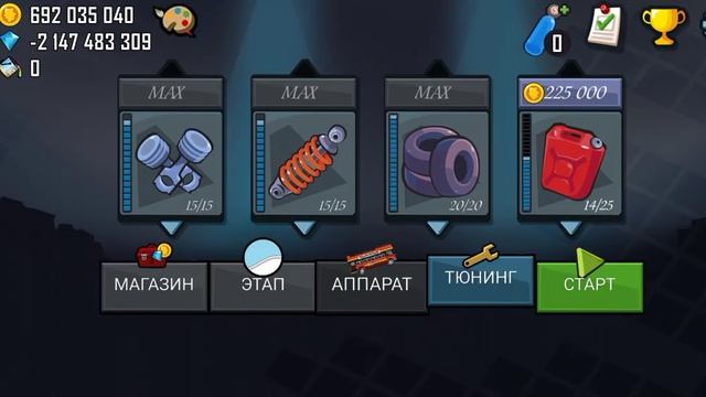 Играю в hill climb racing прокачиваю тачки и делаю сальто смотреть онлайн