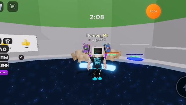 как можно пройти тавер и Чтобы никого не было кроме своего ника