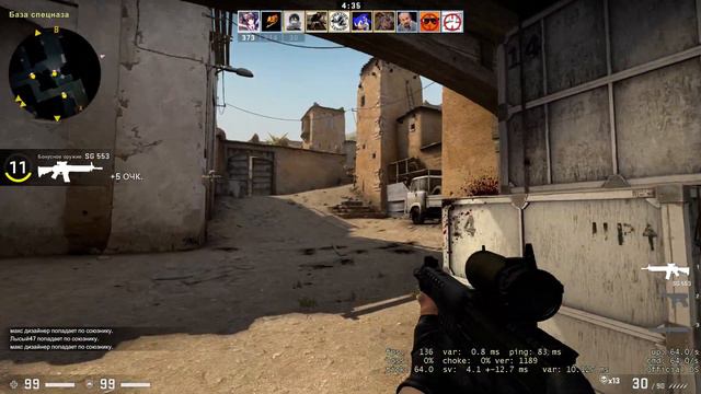 Мне надо идти в киберспорт с такими лагами CS GO смотреть онлайн